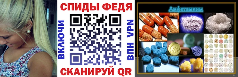 ссылка на мегу Снежногорск Amphetamine Розовый