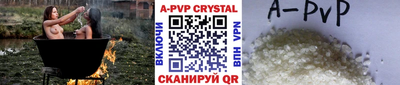наркотики  Снежногорск  Альфа ПВП СК 