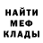 МЕТАДОН мёд Monica Che