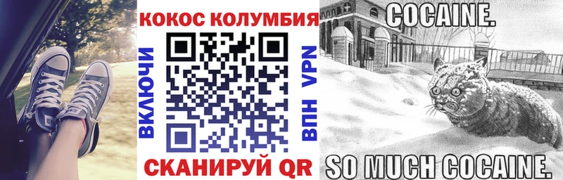 Cocaine Эквадор  mega ссылки  Снежногорск 