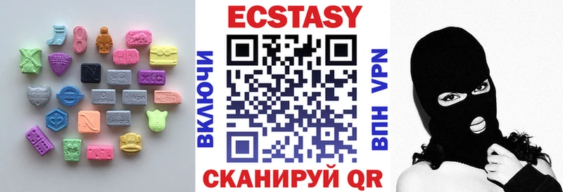 Ecstasy XTC  Снежногорск 