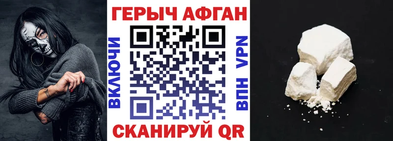 ГЕРОИН гречка  Снежногорск 