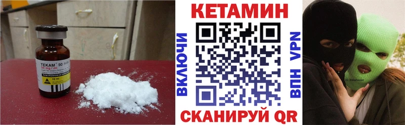 сайты даркнета наркотические препараты  Снежногорск  КЕТАМИН VHQ 
