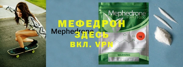 мет Карталы