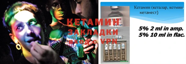 ешки Слюдянка