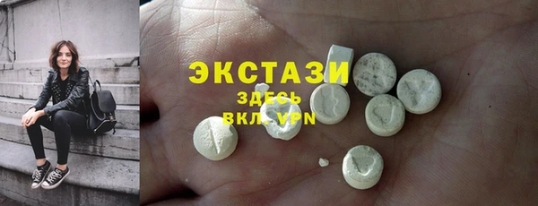 таблы Сосновоборск