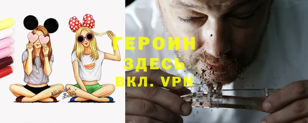 гашик Снежинск