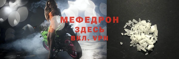 МДМА Карпинск