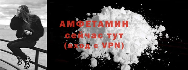 мяу мяу кристалл Киренск
