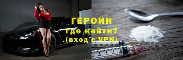 мяу мяу кристалл Киренск