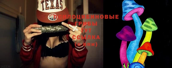 героин Сосновка