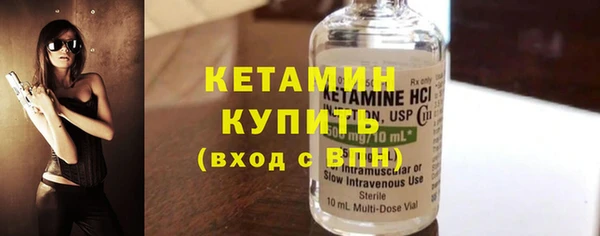 кокаин премиум Кинешма