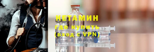 ешки Слюдянка