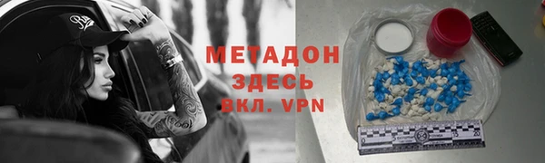 ешки Слюдянка