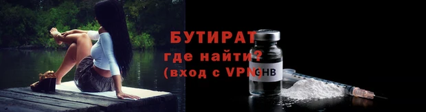 гашик Снежинск