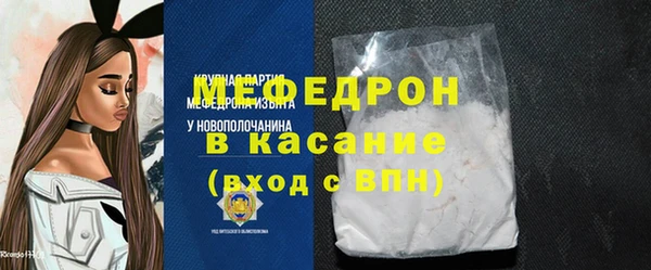 кокаин премиум Кинешма