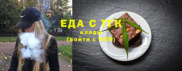МДМА Карпинск