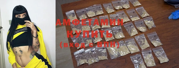 ешки Слюдянка