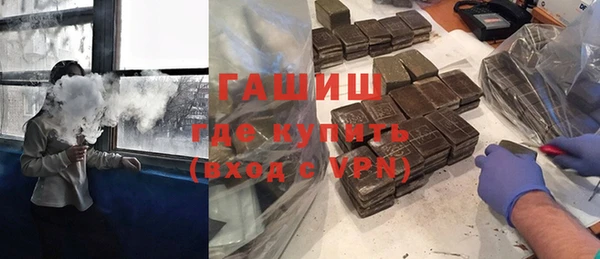 метамфетамин Тавда