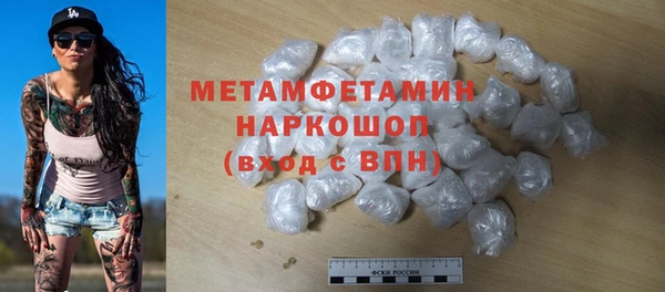 МДПВ Ступино