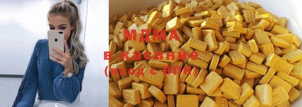 МДМА Карпинск