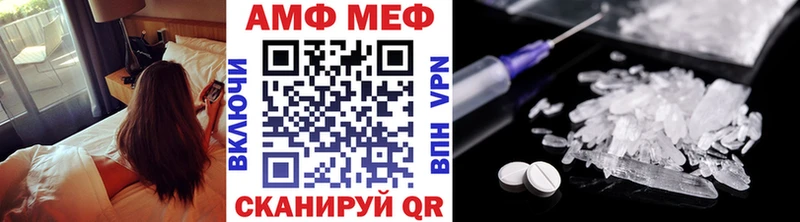 Метамфетамин мет  Снежногорск 