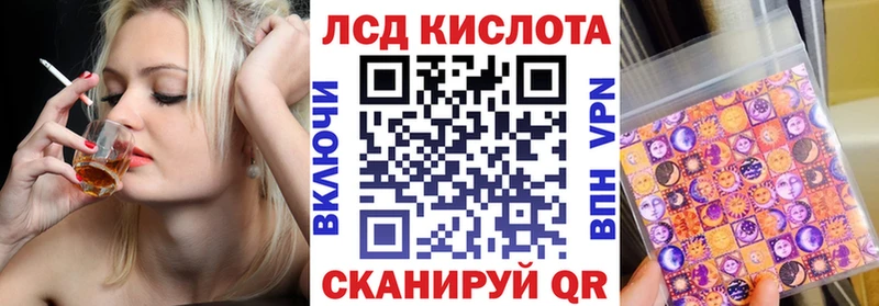 KRAKEN tor  Снежногорск  Марки NBOMe 1,5мг 