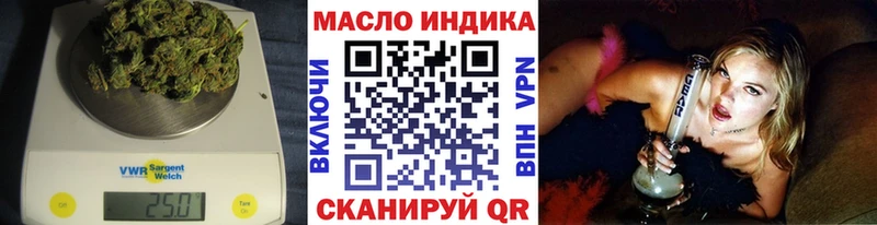 Дистиллят ТГК вейп Снежногорск