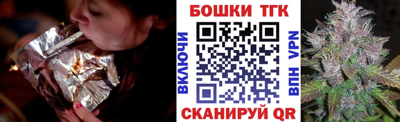 МАРИХУАНА план  Снежногорск 